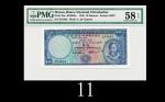 1958年大西洋国海外汇理银行拾圆，稀品1958 Banco Nacional Ultramarino 10 Patacas, s/n 253443. Rare. PMG EPQ58 Choice A