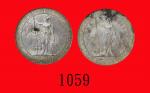 1902(B)、30(B)年英国贸易银圆，两枚。均未使用British Trade Dollar， 1902B & 30B (Ma BDT1)  Both UNC (2 pcs)
