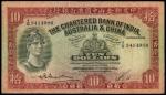 HONG KONG. Chartered Bank of India, Australia & China. $10, 1.10.1954. P-55c.