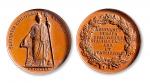 1830年荷兰马尔茨巴赫纪念章一枚，直径：68mm，PCGS SP63BV