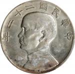 孙像船洋民国22年壹圆普通 PCGS AU Details (t) CHINA. Dollar, Year 22 (1933). Shanghai Mint.