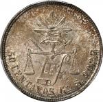 MEXICO. 50 Centavos, 1870-Go S. Guanajuato Mint. PCGS MS-65 Gold Shield.