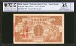 民国三十二年中国农民银行一佰圆 CHINA--REPUBLIC. Farmers Bank of China. 100 Yuan, 1943. P-482. Deposit Receipt. PCGS