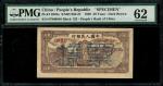 1948-49年中国人民银行第一版人民币20元「小帆船」样票加盖于流通票，控号I II III 07906048，PMG 62，有黏贴痕迹，有附著物