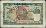 The Chartered Bank of India, Australia and China, $100, 28.3.1936, serial number Y/M 065119, dark gr
