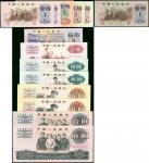 1960至72年中国人民银行第三套人民币一组十五枚，包括1962年壹角背绿水印版。均GEF-UNC，中国人民银行