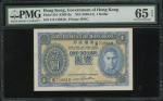 1940年香港政府1元，C/2718810，PMG 65EPQ