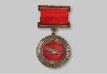 1959年吉林省工业交通先进生产者暨先进单位代表会议纪念章