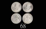 1932、33年香港乔治五世银币伍仙，两枚MS64、66+佳品1932 & 33 George V Silver 5 Cents (Ma C10). PCGS MS64 & 66+ 金盾 (2pcs)