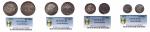 Great Britain. 1872. Silver. Proof like. Victoria Maundy Silver Prooflike Set (4) (PCGS)