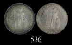 1909B、1911B年英国贸易银圆，两枚1909(B) & 1911(B) British Trade Dollar (Ma BDT1). NCS AU Details, harshly clean