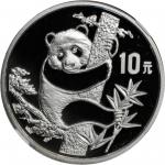 1986年熊猫P版精制纪念金币1盎司等5枚 NGC PF 67