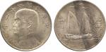 COINS . CHINA - REPUBLIC, GENERAL ISSUES. Sun Yat-Sen: Silver Dollar, Year 21 (1932), Obv bust left,