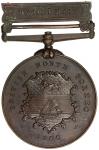 World Coins - Asia & Middle-East. BRITISH NORTH BORNEO: British North Borneo Company, AE medal, 1900