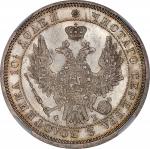 1856-CNB OB年俄罗斯1/2卢布。圣彼得堡造币厂。(t) RUSSIA. Poltina (1/2 Ruble), 1856-CNB OB. St. Petersburg Mint. Alex