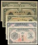 Japanese colonial banknotes, lot of 5, Bank of Chosen 5yen (2) and 10yen, Bank of Taiwan 100yen with