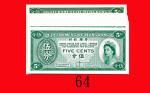 香港政府伍分(1961)，20枚。均未使用Government of Hong Kong, 5 Cents , ND (1961)  (Ma G6). SOLD AS IS/NO RETURN. Al