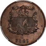 1891-H年洋元半分铜币。喜敦造币厂。BRITISH NORTH BORNEO. British North Borneo Company. 1/2 Cent, 1891-H. Birmingham