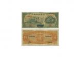 1933年（民国二十二年）江西裕民银行伍圆（G060086），PS1136，美品