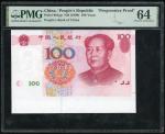 1999年中国人民银行第五版人民币壹佰圆渐进式彩色试印票，红及彩色，印刷近乎完整，独缺钞票编号，带有毛泽东水印，背面有底纹，未有印上建筑物图案，PMG 64， 带纸边，罕品