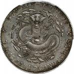 云南省造光绪元宝七钱二分老龙 PCGS AU Details CHINA. Yunnan. 7 Mace 2 Candareens (Dollar), ND (1908). Kunming Mint.