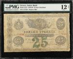 1877年希腊爱奥尼亚银行25元 PMG F 12 GREECE. Ionian Bank. 25 New Drachmai, 1877. P-S141. PMG Fine 12 Net. Resto