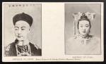 1900年代罕见光绪皇帝与珍妃合壁明信片，由外国教会印製. 品相良好.