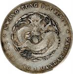 广东省造光绪元宝七钱二分银币。CHINA. Kwangtung. 7 Mace 2 Candareens (Dollar), ND (1890-1908). Kwangtung Mint. Kuang