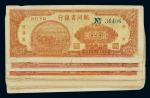 14114   民国三十六年（1947年）热河省银行壹佰圆一组十枚，八成至八五成新