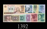 1980-96年中国人民银行一角 - 一佰圆一组九枚。全未使用1980-96 The Peoples Bank of China 10 Cents - $100. SOLD AS IS/NO RETU
