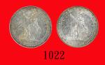 1897、97(B)年英国贸易银圆，两枚。均未使用British Trade Dollar, 1897、97B (Ma BDT1). Both UNC (2 pcs)