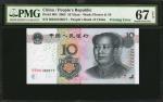 2005年第五版人民币拾圆。错版。 CHINA--PEOPLES REPUBLIC. Peoples Bank of China. 10 Yuan, 2005. P-904. Printing Err