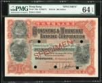 1923年香港上海汇丰银行100元样钞(茶场），PMG64EPQ， 罕有