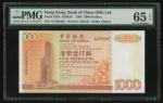1995年中国银行1000元，编号AC598455，PMG 65EPQ，罕见的重要年份