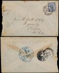 1894年南京寄美国封