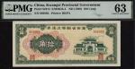 Kwangsi Provincial Government, China, 100 cents, ND (1949), serial number 892992, (Pick S2314), in P