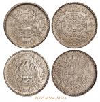 1936-1937年西藏桑松果木3Srang、桑康雪阿11/2Srang银币一枚，分别为PCGSMS64、MS63