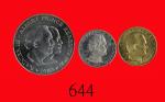 1962-82年摩纳哥精铸钱币一组三枚Monaco, P10 C, P1/2 Fr & P100 Fr, 1962, 65 & 82. SOLD AS IS/NO RETURN. PCGS SP64 