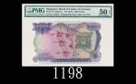 1967年新加坡纸钞1000元，花系列