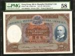 1952年香港上海汇丰银行伍佰圆。