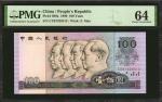1980年第四版人民币壹佰圆。 (t) CHINA--PEOPLES REPUBLIC.  Peoples Bank of China. 100 Yuan, 1980. P-889a. PMG Cho