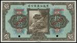 CHINA--PROVINCIAL BANKS. Kwang Sing Company. $10, 1.12.1924. P-S1606s.