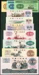 1962至65年中国人民银行第三版人民币一套十枚，均UNC，中国人民银行