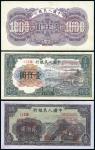 第一版人民币二百元（长城）样票、一千元（大桥）样票二枚，九成至九五成新