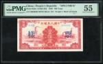 1949年中国人民银行第一版人民币壹百圆“红工厂”样票，编号0000000 ，控号06792，PMG 55