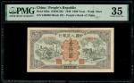 People s Bank of China, 1st series renminbi, 1949, 1000 yuan,  Mine Cart and Donkey , III II I 54860