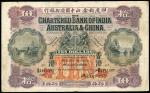 1929年印度新金山中国渣打银行拾圆，清洗压过，有维修，AF，香港纸币