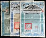 China: 1913 5% Reorganisation Gold Loan, bond for 2045 marks, Mercury at top, blue, with coupons. To