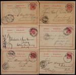 德国客邮1897-98年加盖海军军邮实寄片一组6件