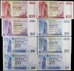 HONG KONG. Lot of (8). Bank of China. 20, 50 & 100 Dollars, 1994-2005. P-329, 330, 331 & 335. Extrem